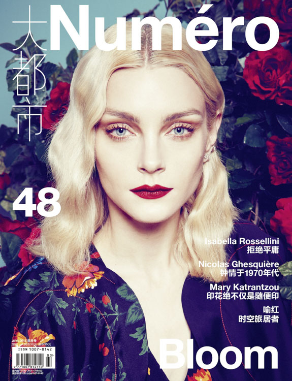 Numero China April 15