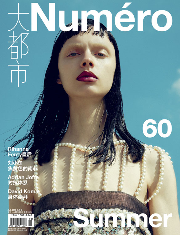 Numero China July 16