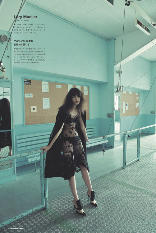 SM_2016-Numero-Tokyo-March_17