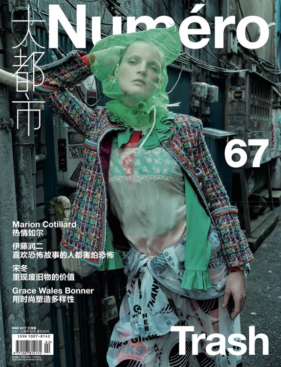 SM_2017-Numero-China-March_15