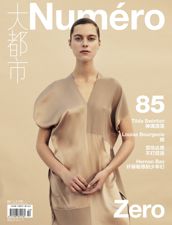 SM_2018-Numero-China-December_01