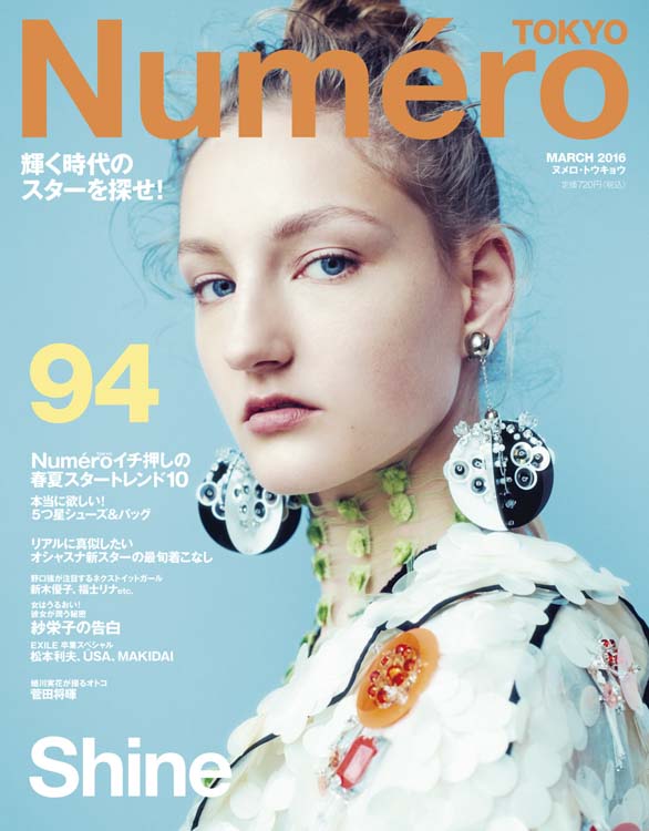 再_cover-vol94_0114.indd